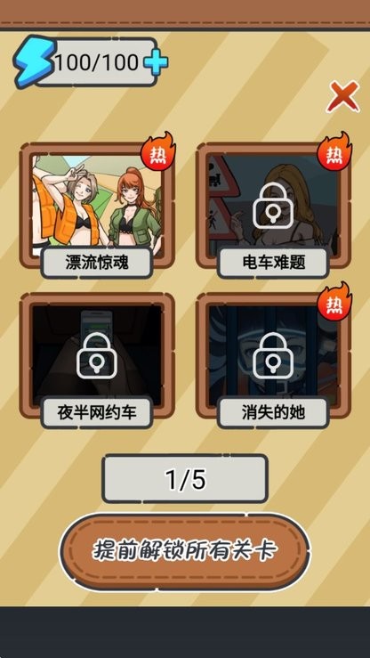 规则怪谈疯狂爆梗王一代沙雕游戏最新版