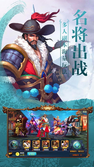 兄弟盟游戏手机版