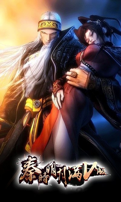 秦时明月手游sf送v13