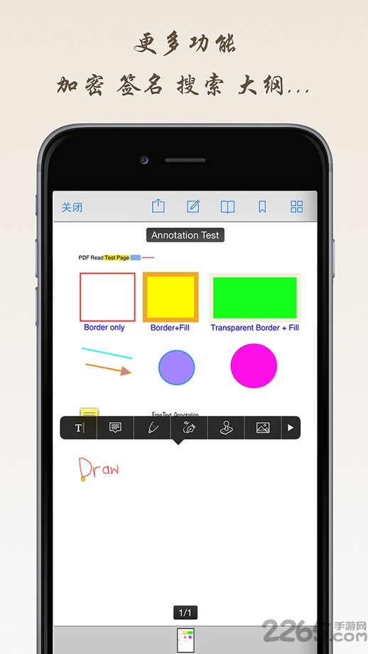 谷歌pdf阅读器手机版