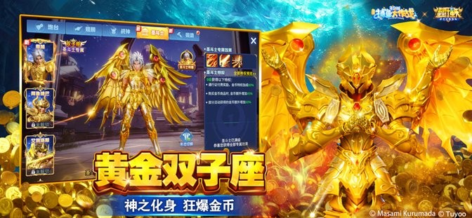 捕鱼大作战3d官方正版