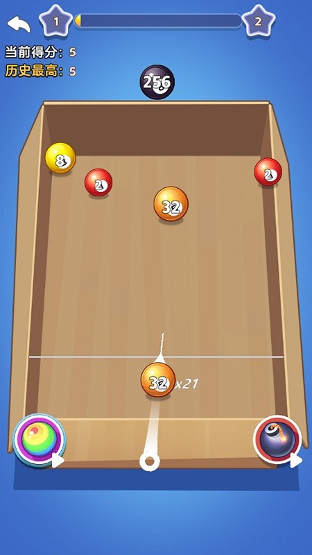 解压球球2048最新版