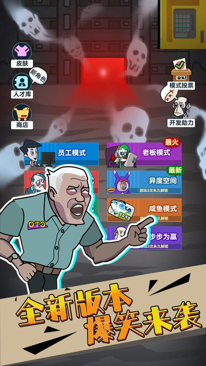 同学躲猫猫最新版