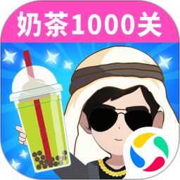 奶茶王子j手机版