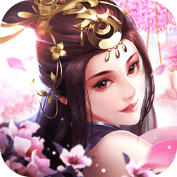 仙界幻世录手机版