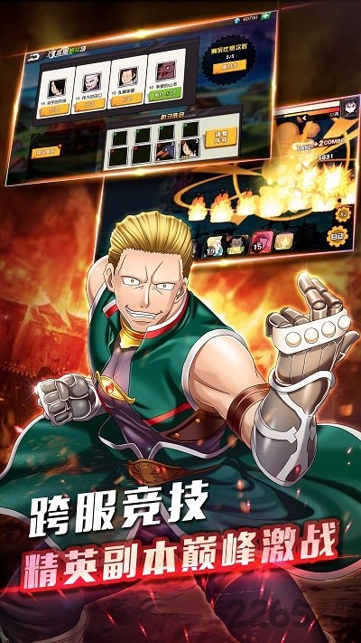 猎人世界九游版