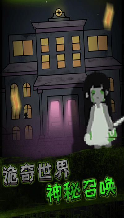 来躺平啊最新版本无广告