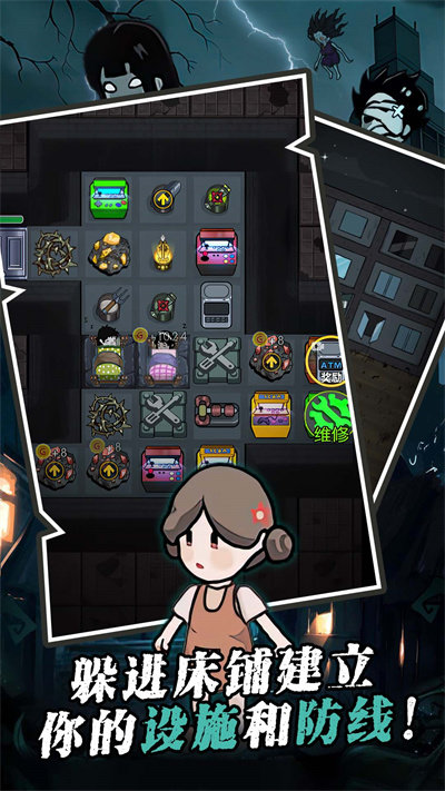 躺平割草发育最新版