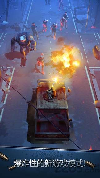 绝对安全区官方版