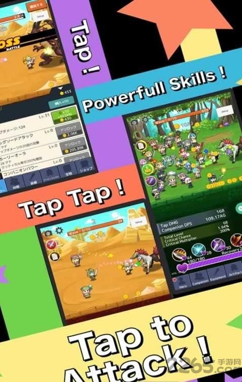 点击英雄团中文破解版 点击英雄团无限金币破解版下载