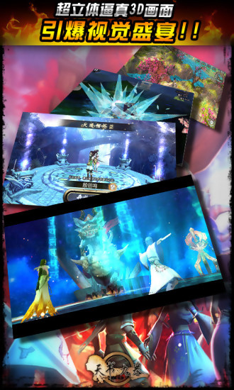 天书九卷无限元宝2018下载