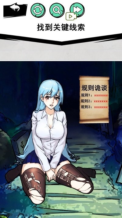 怪谈事件最新版