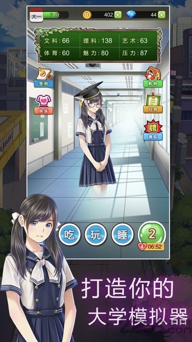 樱花高校模拟器联机版中文版