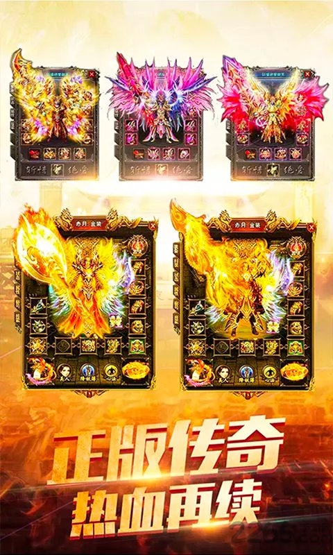 开局麻痹戒手游