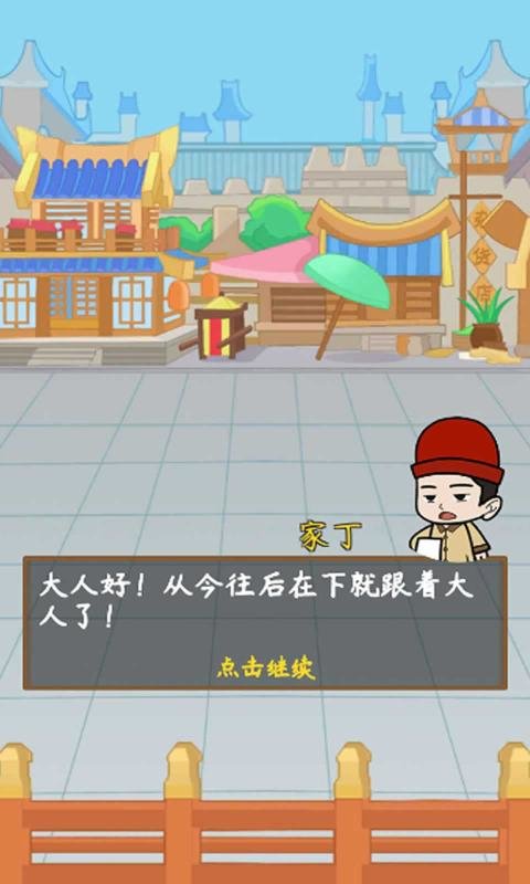 魔法拼字王完整版