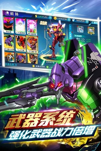 新世纪福音战士破晓bilibili手游