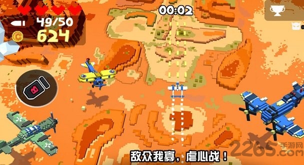 战地巡航游戏 战地巡航手游下载