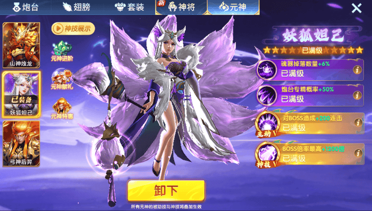 趣玩捕鱼高爆版攻略