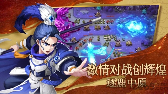 塔防名将传手游