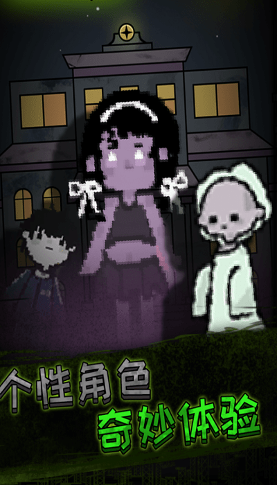 来躺平啊最新版本无广告