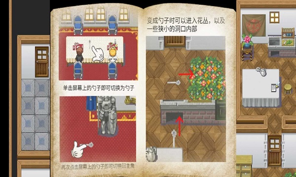 在彼端之间游戏