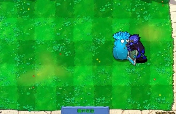 植物大战僵尸寒冰版模组