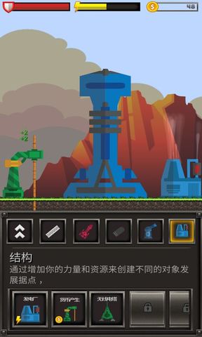 要塞2D游戏下载