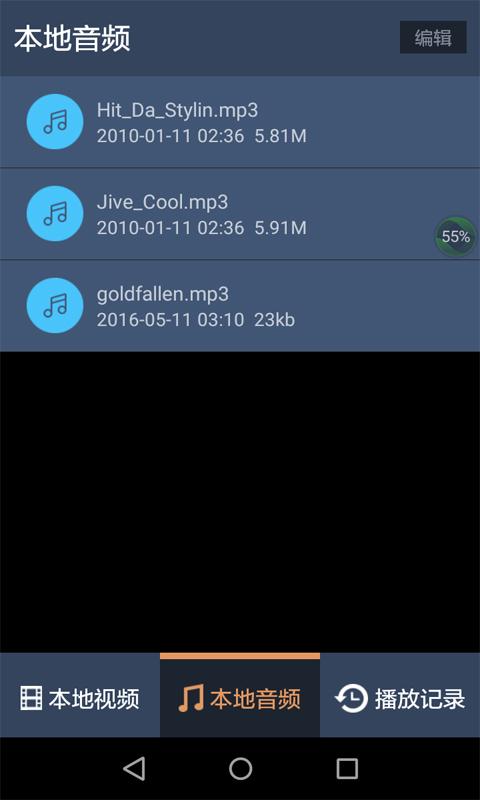 格式工厂免费版