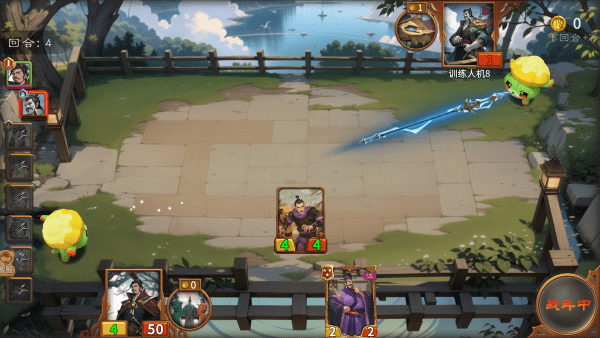 最后的荣光最新版下载