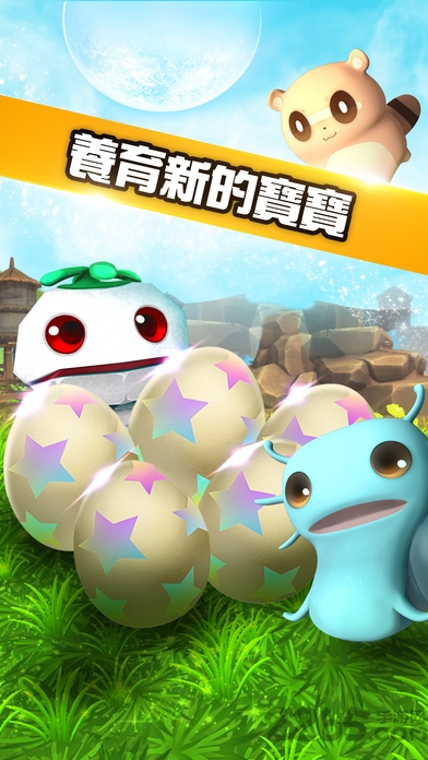 阿古洛部族手游最新版