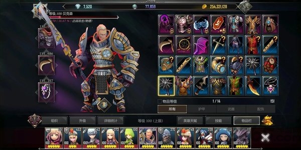 地下城与治疗者无限钻石金币版