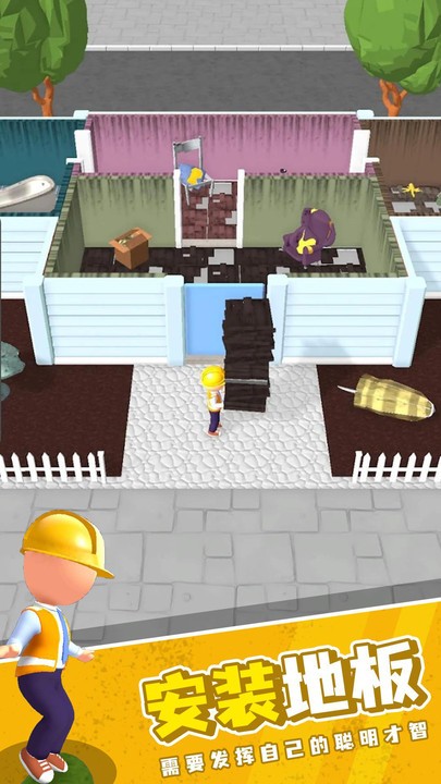 房产大师最新版 房产大师游戏下载安装