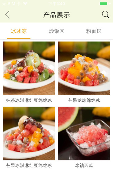 丝恋红汤丝娃娃