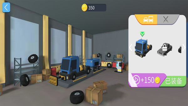 车尾大作战游戏