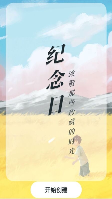 铃声精选大全软件