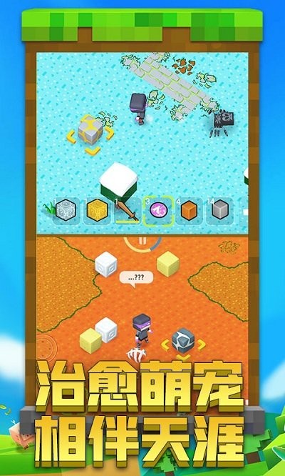 冒险岛求生日记游戏