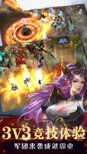 醉仙武游戏 醉仙武手游下载