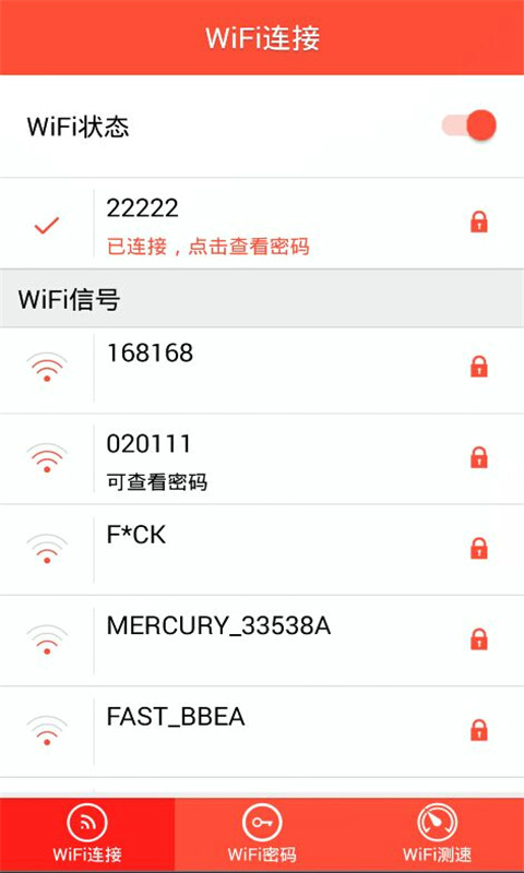 wifi密码显示器手机版