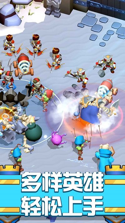 征服大师官方版