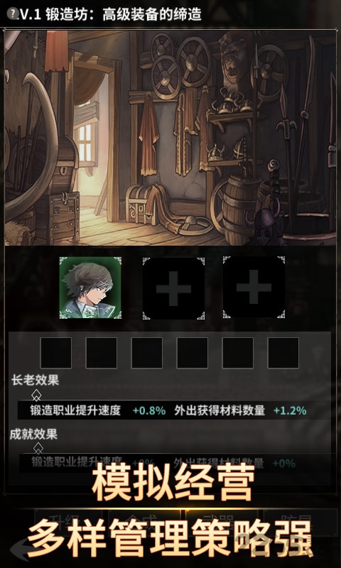 不朽家族测试服下载