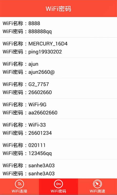 WiFi密码查看器手机版 WiFi密码查看器手机版下载