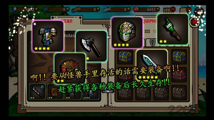 无人岛生存记中文版2020