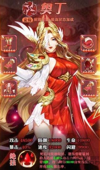 黎明航线大时代最新版