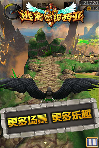 逃离德玛西亚 逃离德玛西亚客户端下载