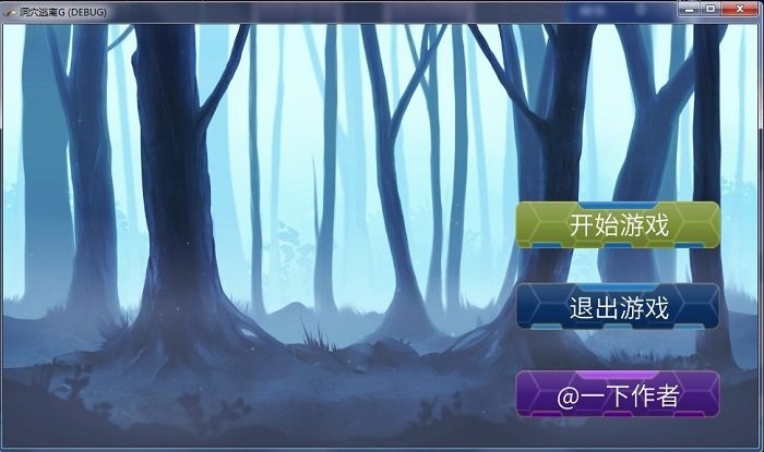 洞穴逃离g手机版 洞穴逃离g游戏下载