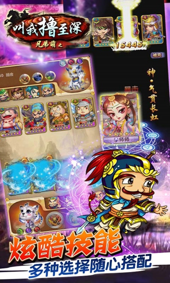 叫我撸至深官方