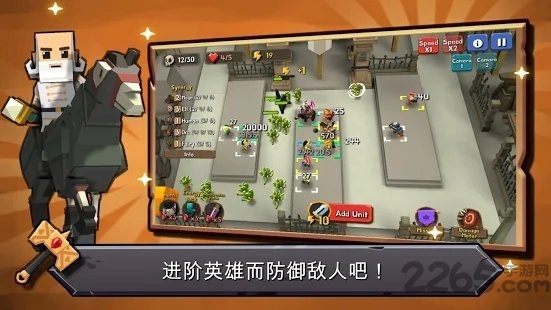 随机合体塔防中文版