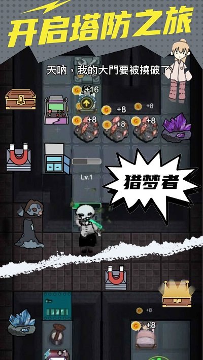 恐怖猛鬼密室游戏