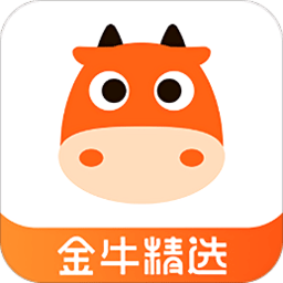 金牛精选app