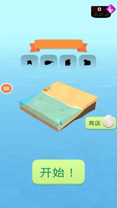 一直滚下去游戏最新版